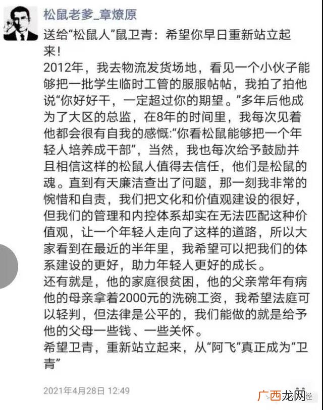 北京运营总监工资,创业型餐饮运营总监薪资