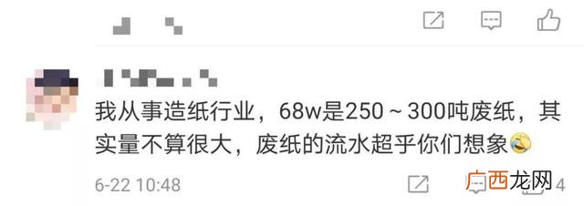 北京运营总监工资,创业型餐饮运营总监薪资