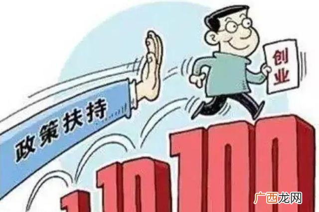 听说营业执照补贴10000元 大学生创业补助1万元领取条件