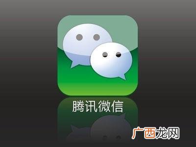 微信里的创业机会,微信创业项目
