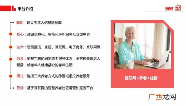 人口老龄化利好什么行业,老龄化带来的创业机会