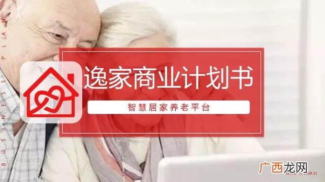 人口老龄化利好什么行业,老龄化带来的创业机会
