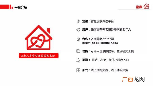 人口老龄化利好什么行业,老龄化带来的创业机会