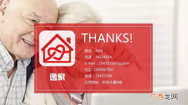 人口老龄化利好什么行业,老龄化带来的创业机会