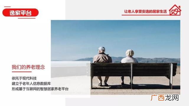 人口老龄化利好什么行业,老龄化带来的创业机会