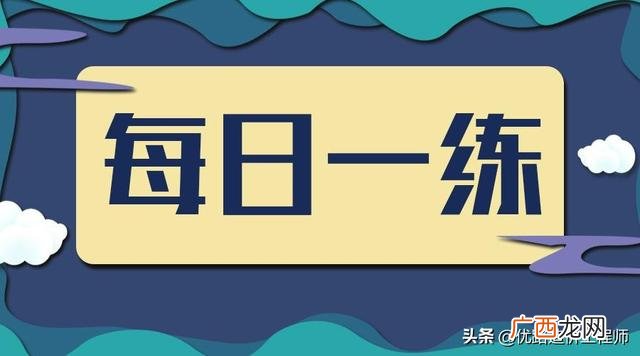 价值工程的关键是功能分析 价值工程的目的是提高产品