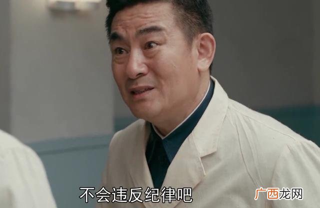 创业年代冯绍峰原型 创业年代故事原型