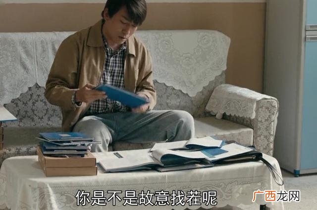 创业年代冯绍峰原型 创业年代故事原型