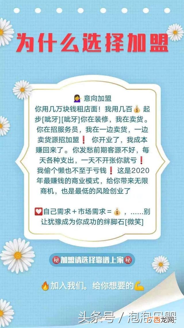 免费一件代发正规平台 代理一件代发免费货源