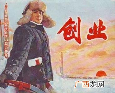 九十年代电影片名,创业年代禁播