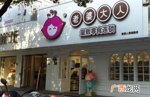 在镇上开精品店赚钱吗 必多精品店加盟要多少钱