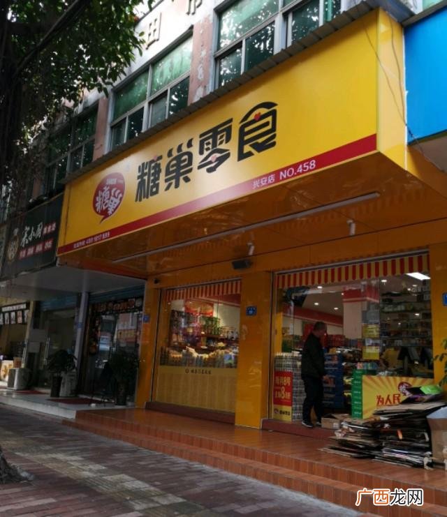 在镇上开精品店赚钱吗 必多精品店加盟要多少钱