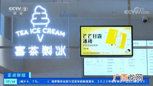 2020新上市饮料代理,78创业商机网