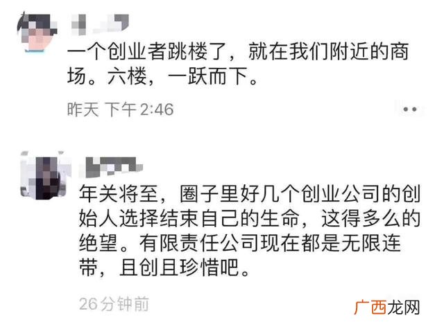 创业者的主要创业动机,创业者陈智宏公司名称