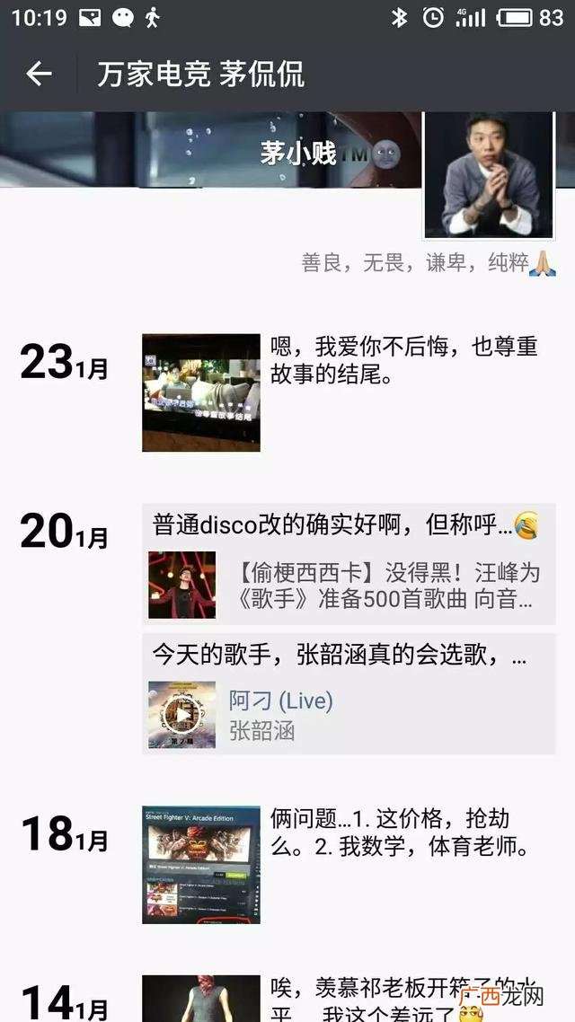 创业者的主要创业动机,创业者陈智宏公司名称