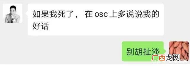 创业者的主要创业动机,创业者陈智宏公司名称