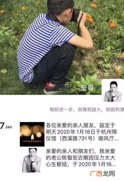 创业者的主要创业动机,创业者陈智宏公司名称
