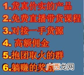 开2元店从哪里进货 开两元店需要办营业执照吗