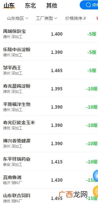 三四今期九得利打一数字,一二得利分三处