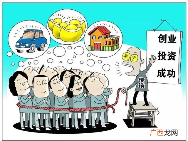 大众创业万众创新文章 万众创新大众创业骗局