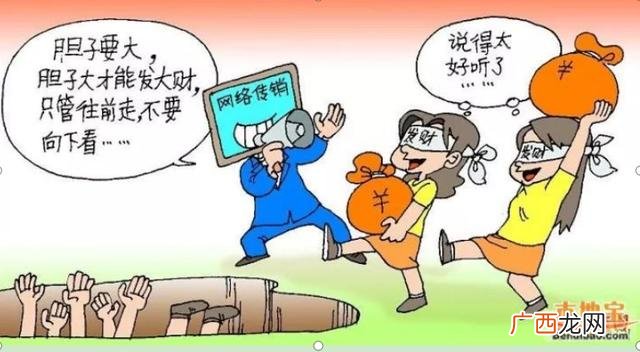 大众创业万众创新文章 万众创新大众创业骗局