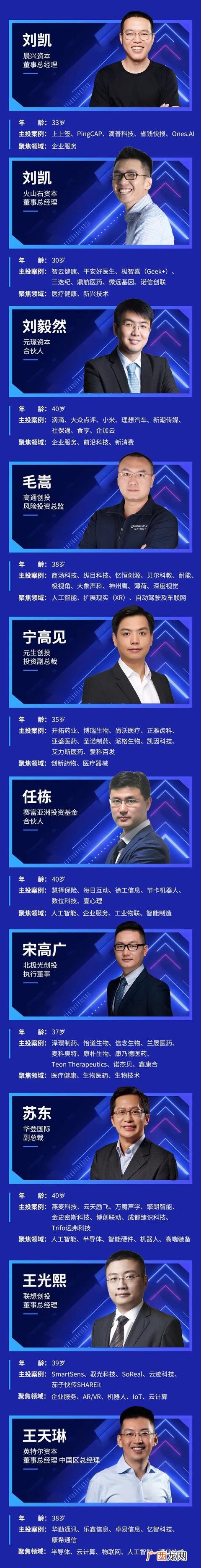 官网彩虹创业邦,彩虹创业邦