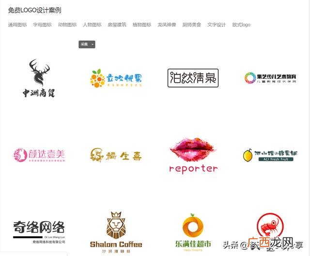 做业务的微信头像,适合创业的微信头像图片