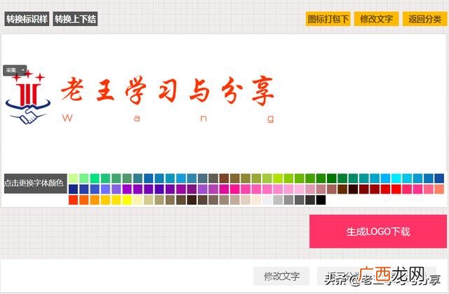 做业务的微信头像,适合创业的微信头像图片