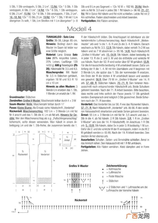 女士毛衣编织1000例 毛衣编织图