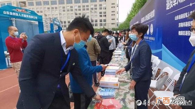 山东退伍公益岗要取消 济南退役军人创业贷款