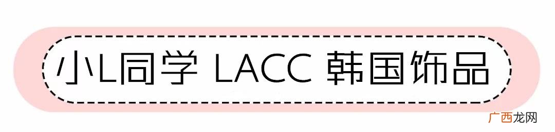 小清新饰品店铺名字 韩国饰品店店名