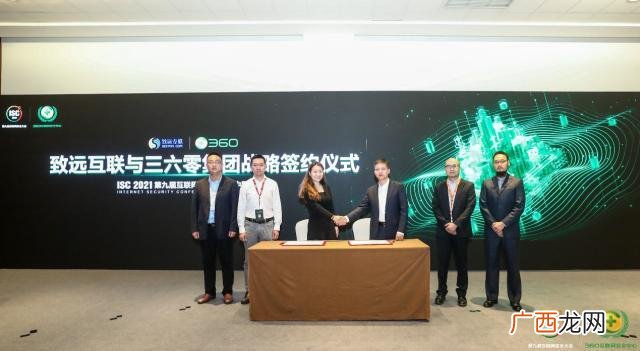 多人合伙创业协议书 创业公司合伙人协议书