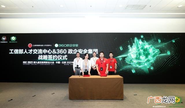 多人合伙创业协议书 创业公司合伙人协议书