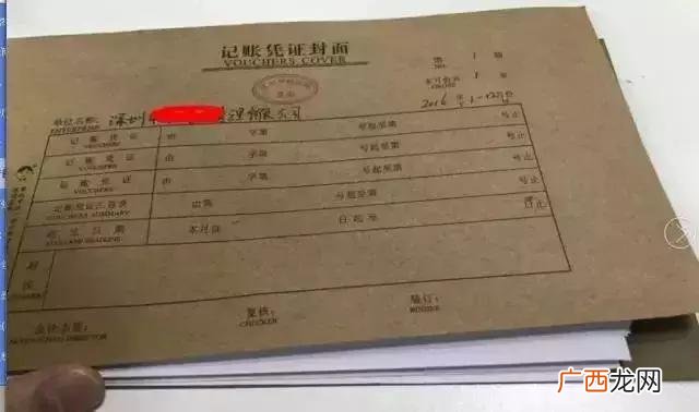代理记账年度工作总结 代理记账工作内容