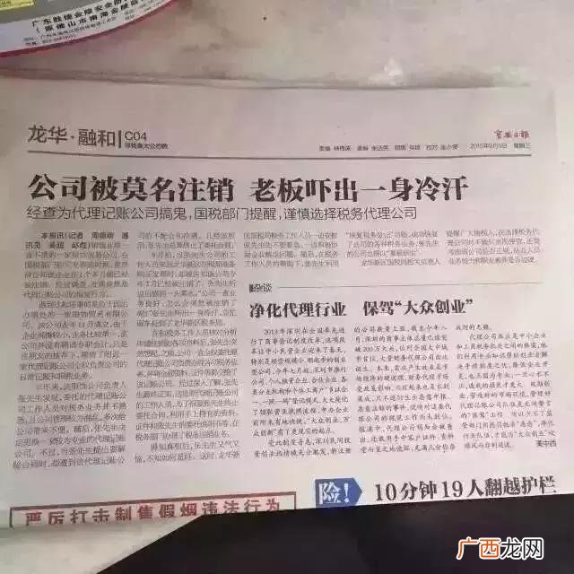 代理记账年度工作总结 代理记账工作内容