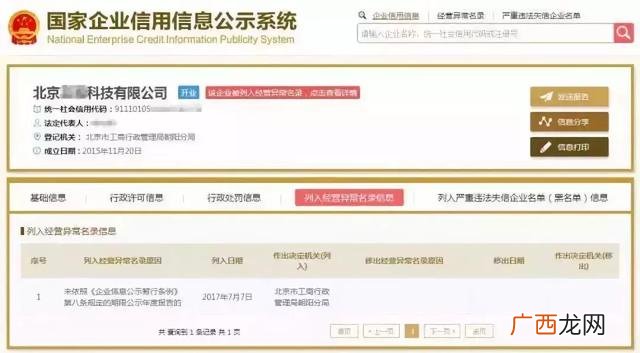 代理记账年度工作总结 代理记账工作内容
