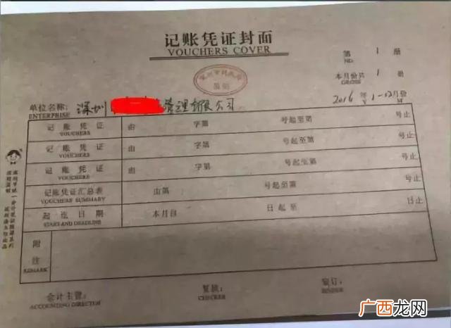 代理记账年度工作总结 代理记账工作内容