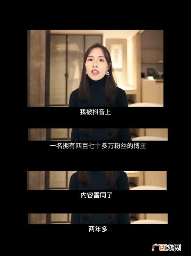 房琪抄袭 房琪