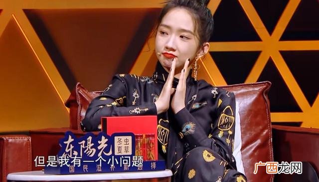 房琪抄袭 房琪