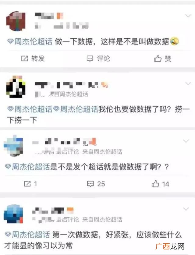 房琪抄袭 房琪
