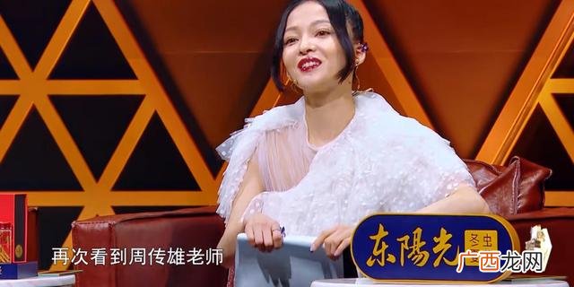 房琪抄袭 房琪