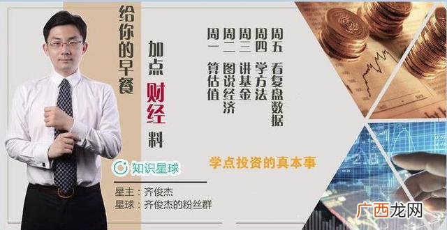 创业板注册制开通是利好吗 创业板注册制申购条件