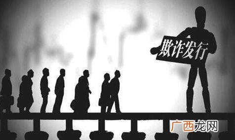 创业板注册制开通是利好吗 创业板注册制申购条件