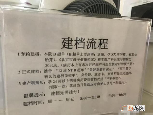 产后产检查什么项目 产后需要做哪些检查项目