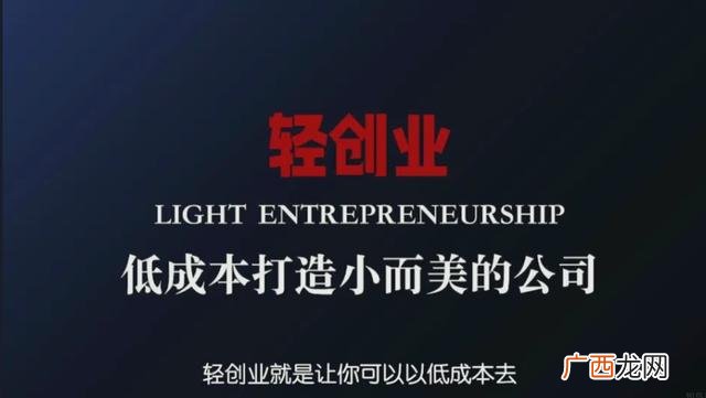 保险创业说明会演讲稿 杭州人才创业保险