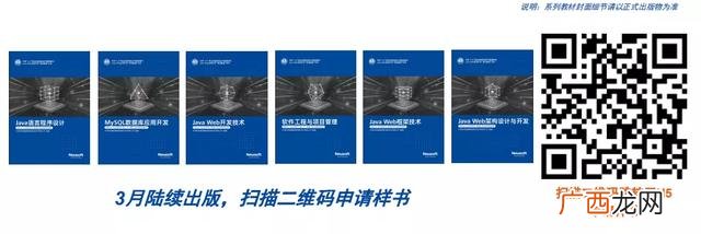 java中级软件工程师证书 java软件工程师考证