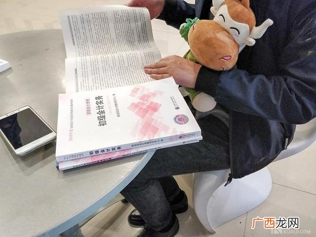 初中文化考会计证困难吗,初中文化能考会计证吗