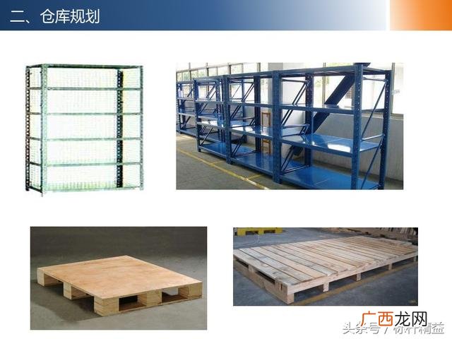 仓库管理培训课程,仓库管理培训班哪里有