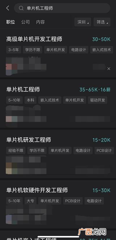 三类人不适合学编程plc 单片机开发创业