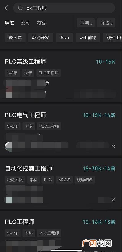 三类人不适合学编程plc 单片机开发创业